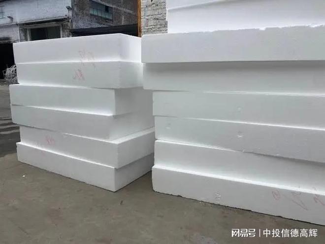 EPS泡沫板材项目可行性研究报告